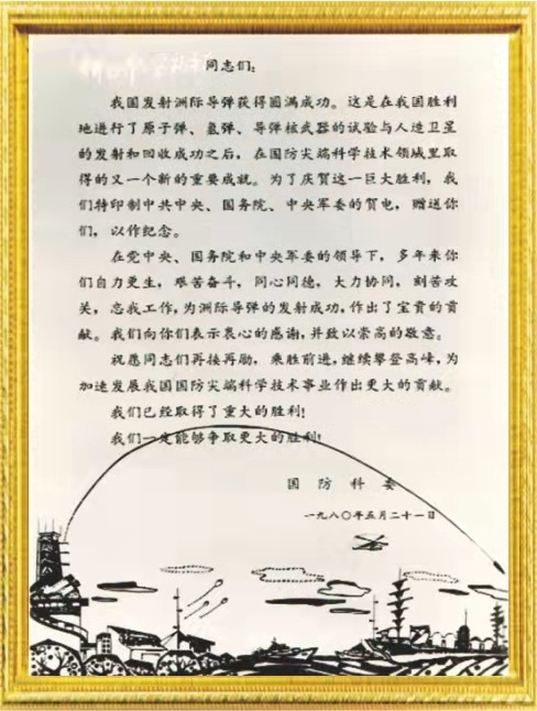榮(róng)譽